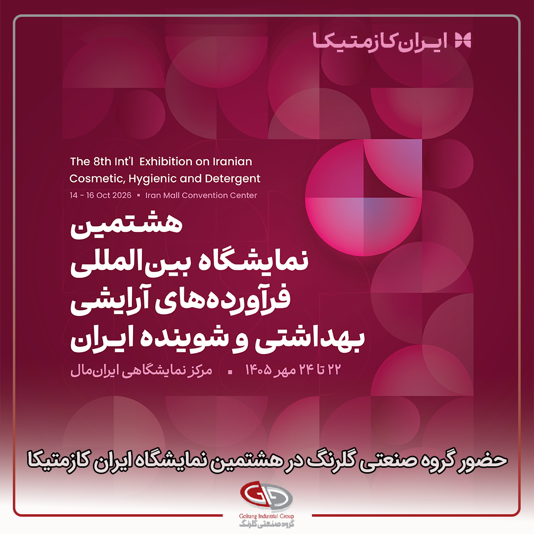 بازدید نایب‌رئیس هیئت‌ مدیره