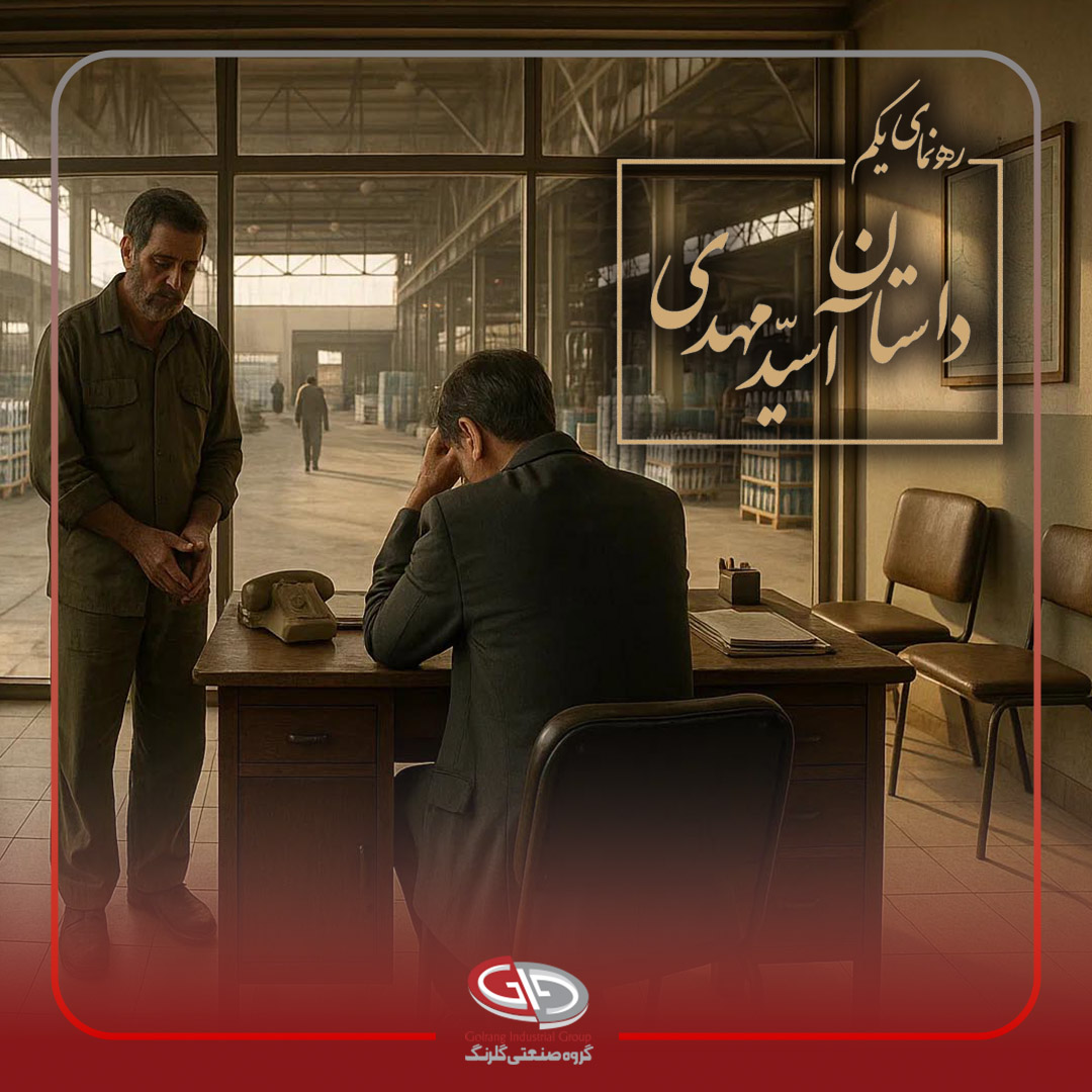 ره‌نمای یکم: عشق و