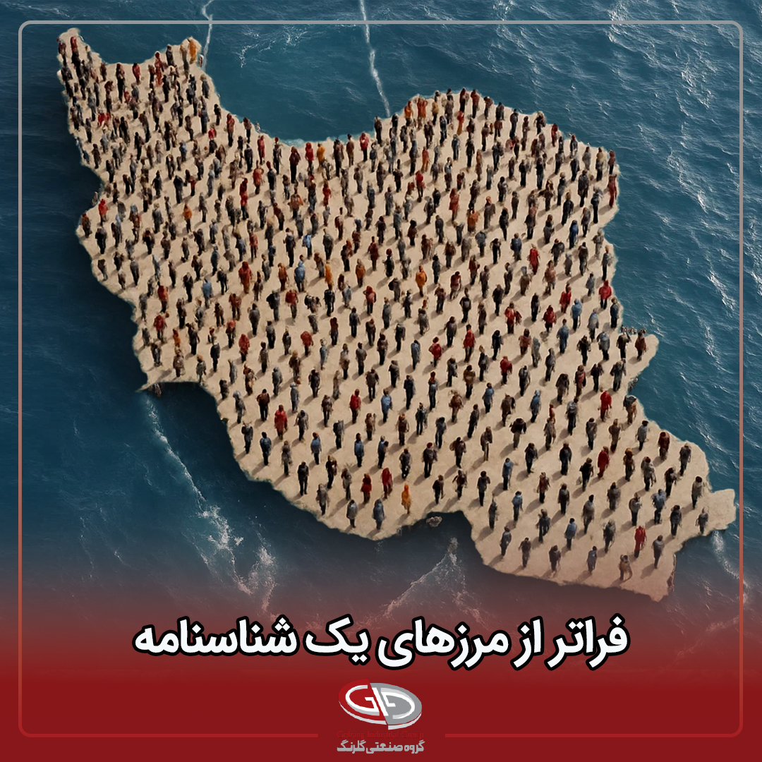 ره‌نمای دهم؛ فراتر از