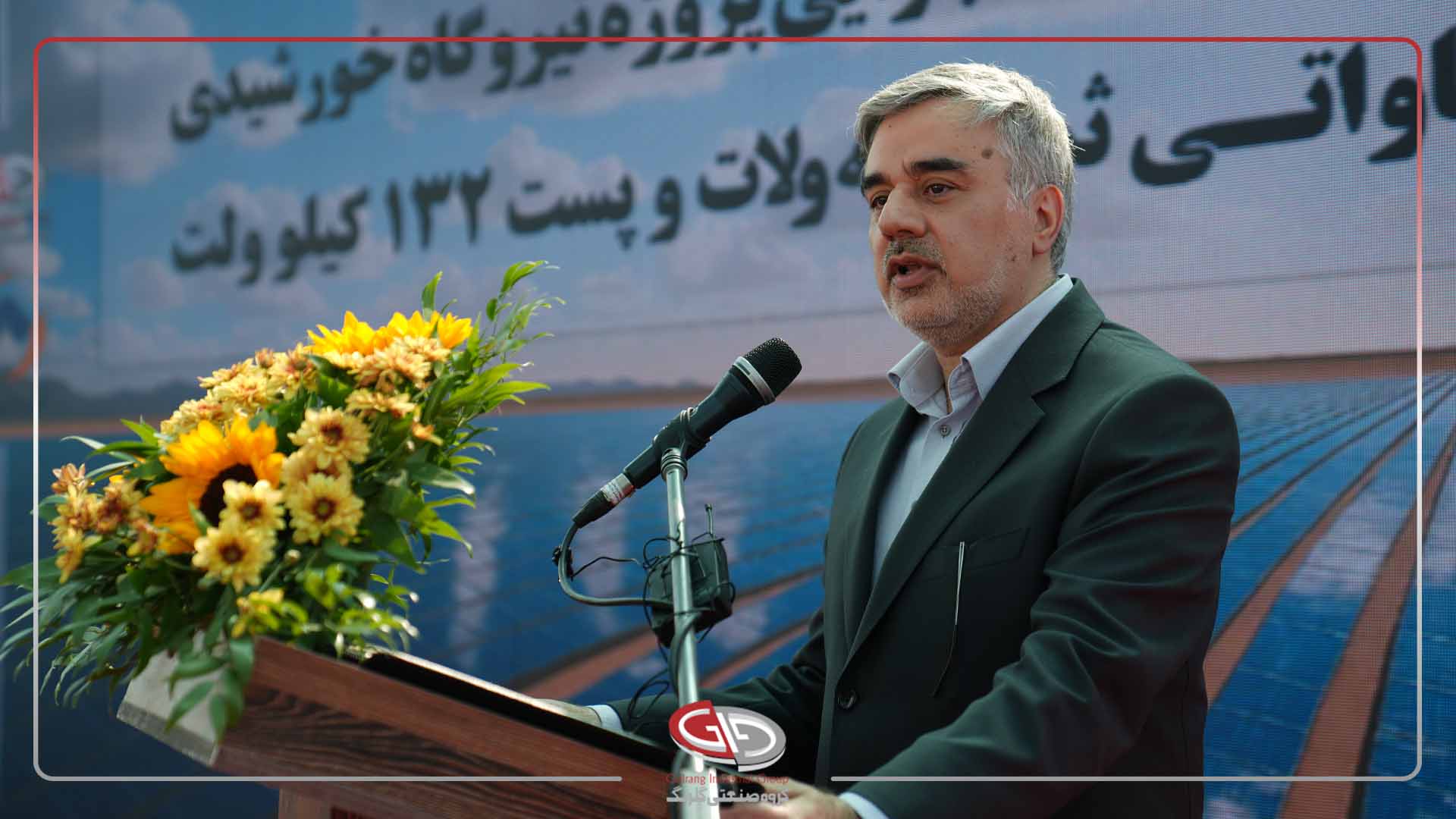 آغاز عملیات اجرایی بزرگ‌ترین نیروگاه خورشیدی شرق کشور؛ گلرنگ ۲۰۰ مگاوات برق پاک تولید می‌کند