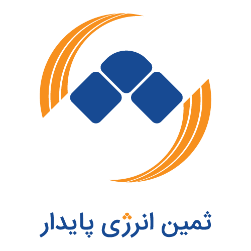 ثمین انرژی پایدار ثمین انرژی پایدار