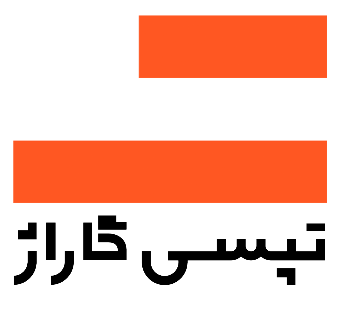 تپسی گاراژ (نوآفرینان بهراد پارس)